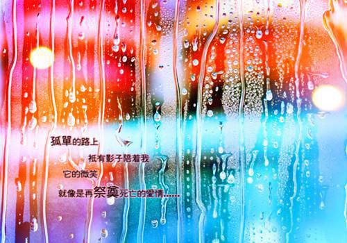 最悲痛的爱情散文