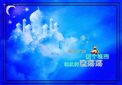 短信顺口溜精选