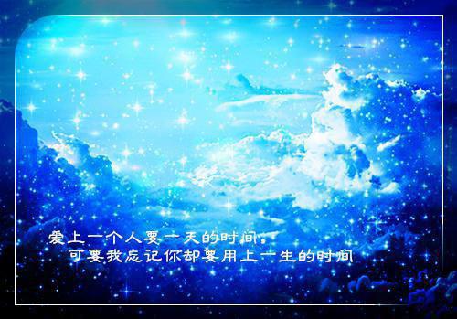 共享人生又一秋，生命又一程美文