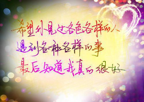 人生感悟经典哲理名言名句
