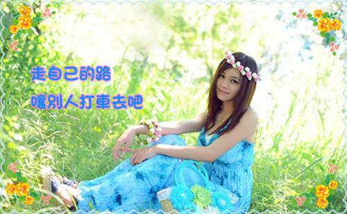 成语标新立异的造句