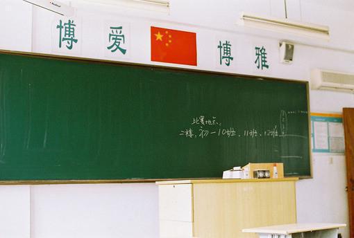风娃娃