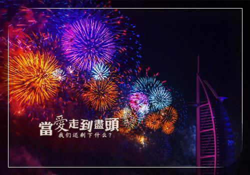 名人的成长励志故事