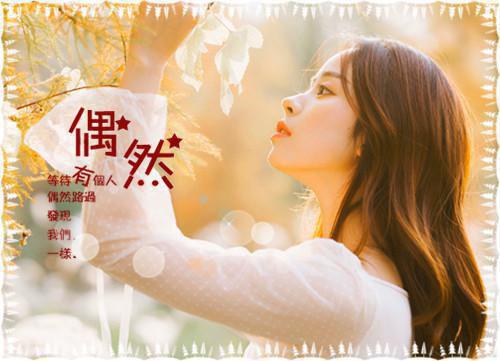 关于大学生的爱情故事精选