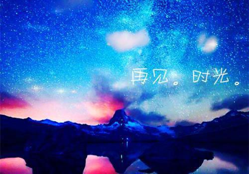 365夜宝宝睡前故事