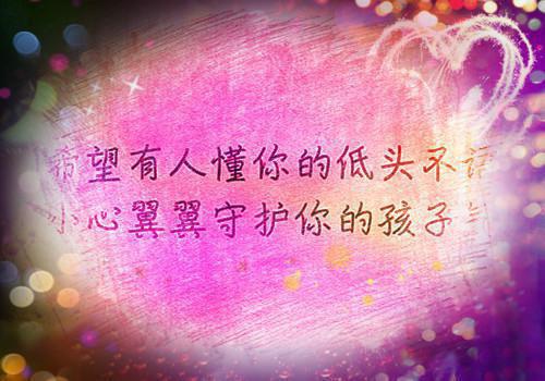 2021年有关优美文艺句子集合46句