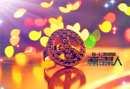 关于匆匆那年的台词
