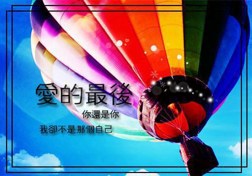 关于保护环境的励志格言