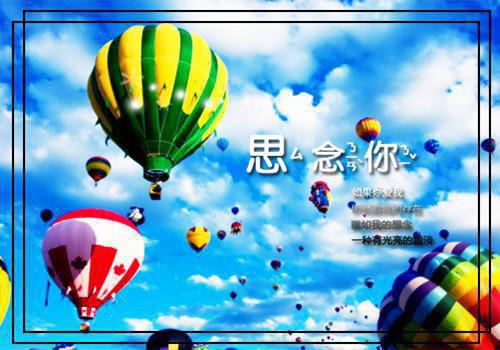 关于成功的励志诗词