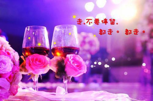 爱之火