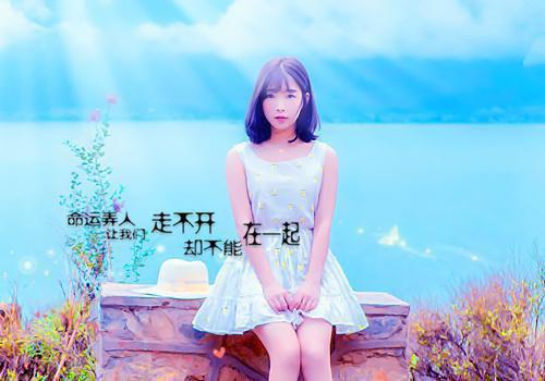 唯美诗歌《等一场烟雨醉西楼》