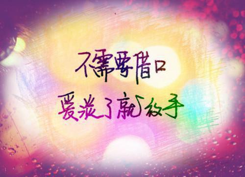 六种好性格让你受益一生