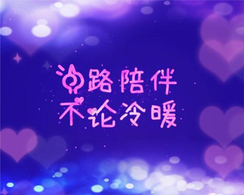 六岁孩子睡前故事