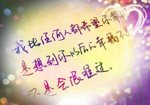 母爱散文名家