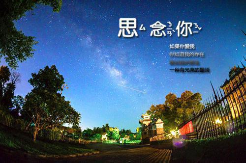 舒畅愉悦周末祝福语